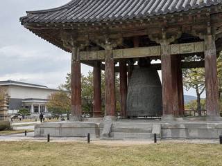 Gyeongju National Museum